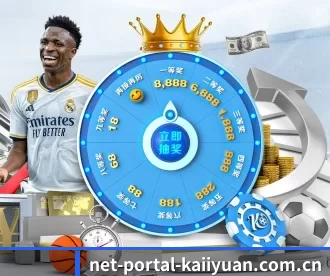 net-portal-kaiiyuan.com.cn APP 深度功能